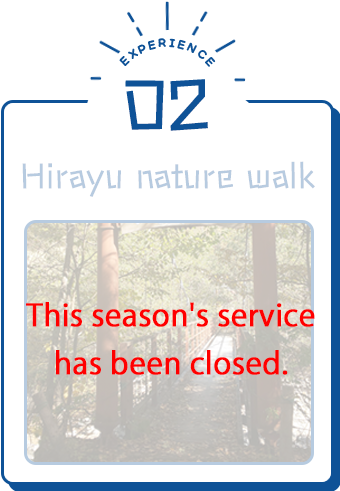 Hirayu nature walk