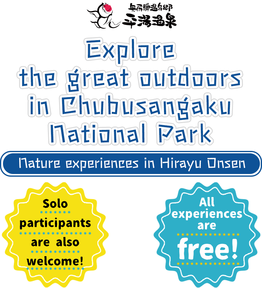 Explore the great outdoors in Chubusangaku National Park — Nature experiences in Hirayu Onsen —