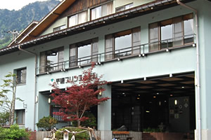 平湯プリンスホテルの施設画像