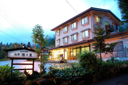 山荘　湯乃里の施設画像
